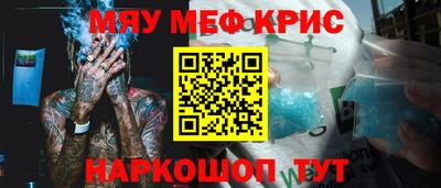 прущий лед Гулькевичи