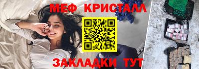 меф VHQ Гудермес