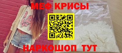 меф VHQ Гудермес