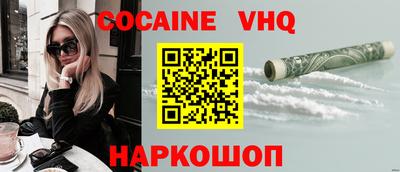 меф VHQ Гудермес