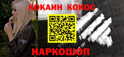 прущий лед Гулькевичи