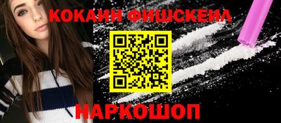 прущий лед Гулькевичи