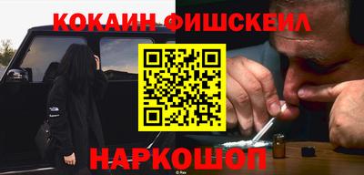 прущий лед Гулькевичи