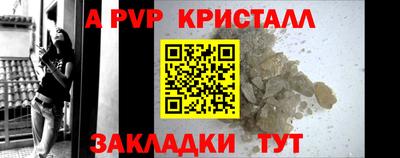 прущий лед Гулькевичи