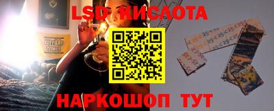 прущий лед Гулькевичи