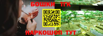 прущий лед Гулькевичи