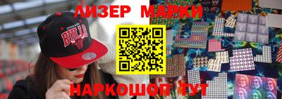 мяу мяу кристалл Гуково