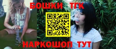 мяу мяу кристалл Гуково