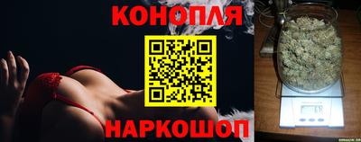 мяу мяу кристалл Гуково