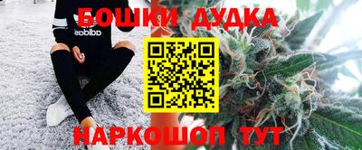 прущий лед Гулькевичи