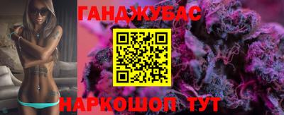 мяу мяу кристалл Гуково