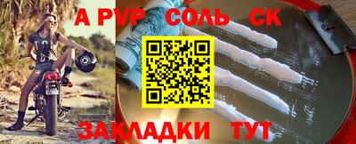 прущий лед Гулькевичи
