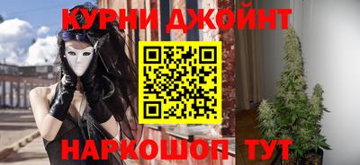мяу мяу кристалл Гуково