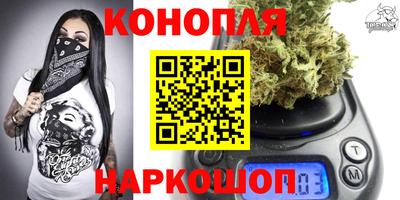 мяу мяу кристалл Гуково