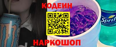 прущий лед Гулькевичи