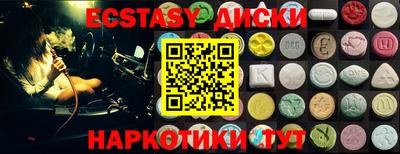 меф VHQ Гудермес