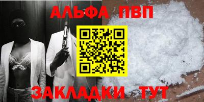 меф VHQ Гудермес