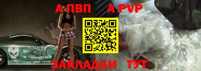 меф VHQ Гудермес