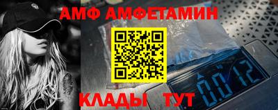мяу мяу кристалл Гуково