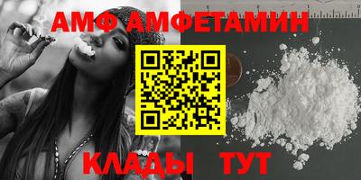 прущий лед Гулькевичи