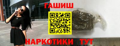 мяу мяу кристалл Гуково