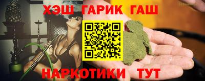 мяу мяу кристалл Гуково