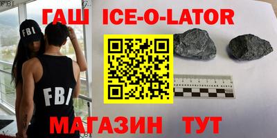 прущий лед Гулькевичи