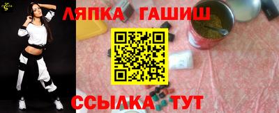 прущий лед Гулькевичи