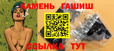 мяу мяу кристалл Гуково
