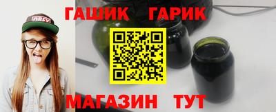 прущий лед Гулькевичи