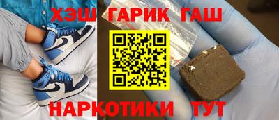 прущий лед Гулькевичи
