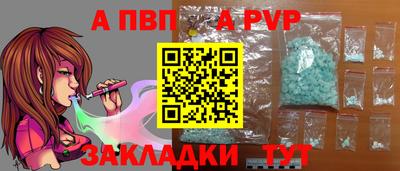 меф VHQ Гудермес