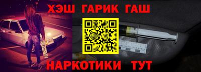мяу мяу кристалл Гуково