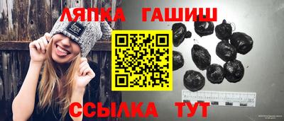 меф VHQ Гудермес