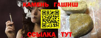 прущий лед Гулькевичи