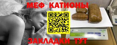 меф VHQ Гудермес