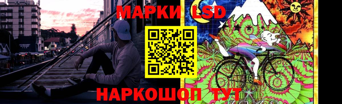 ЛСД экстази кислота Новотроицк