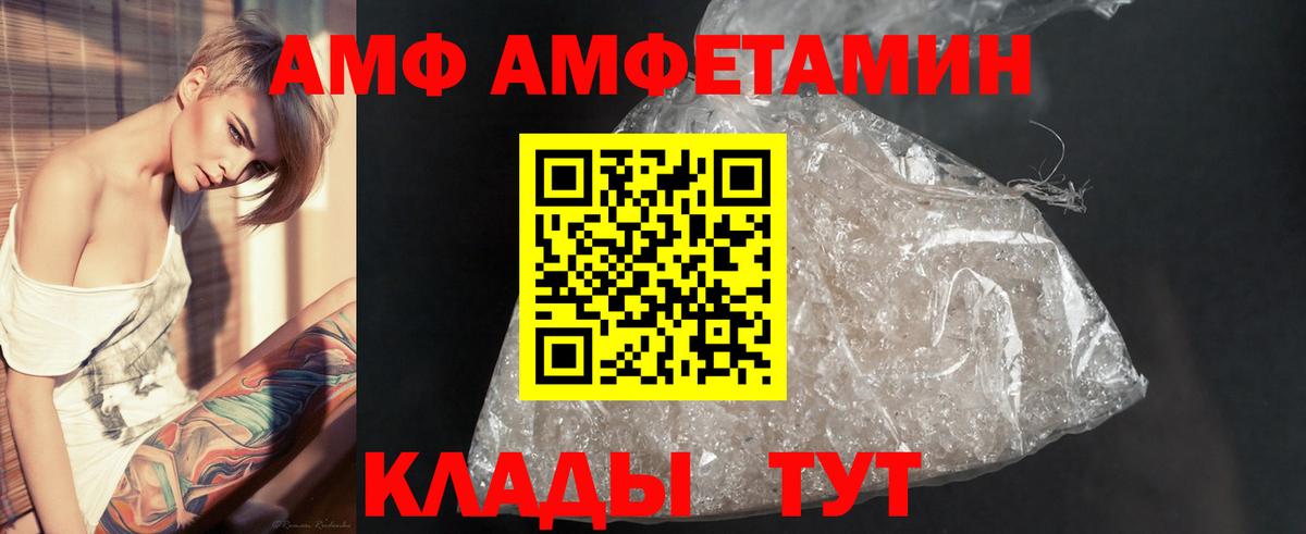 Метамфетамин пудра Новотроицк